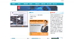 Desktop Screenshot of hfhdcgb.com